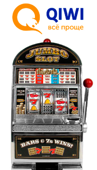 Игровые автоматы с выводом денег на Киви
