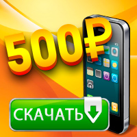 Мобильная версия Eldorado с промокодом 500 рублей